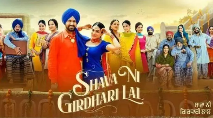 Shava Ni Girdhari Lal Movie Download in High Definition [HD]