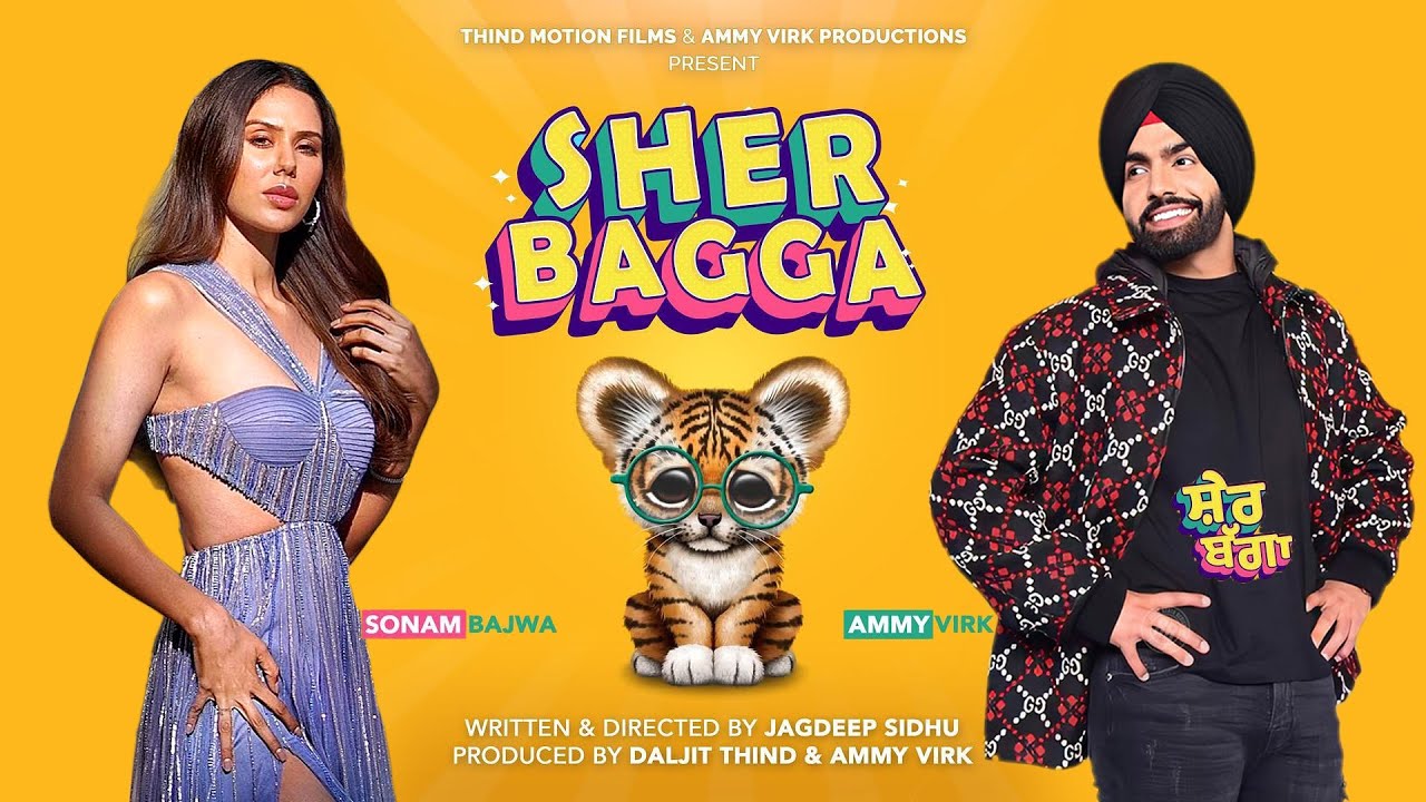 Sher Bagga Full Punjabi Movie 2022 Download